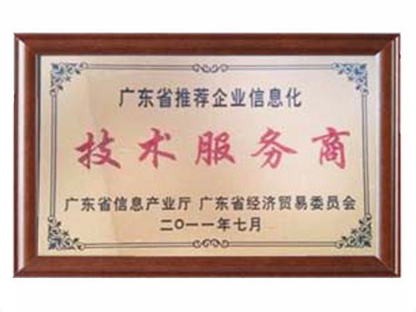 安博买球_安博(中国)