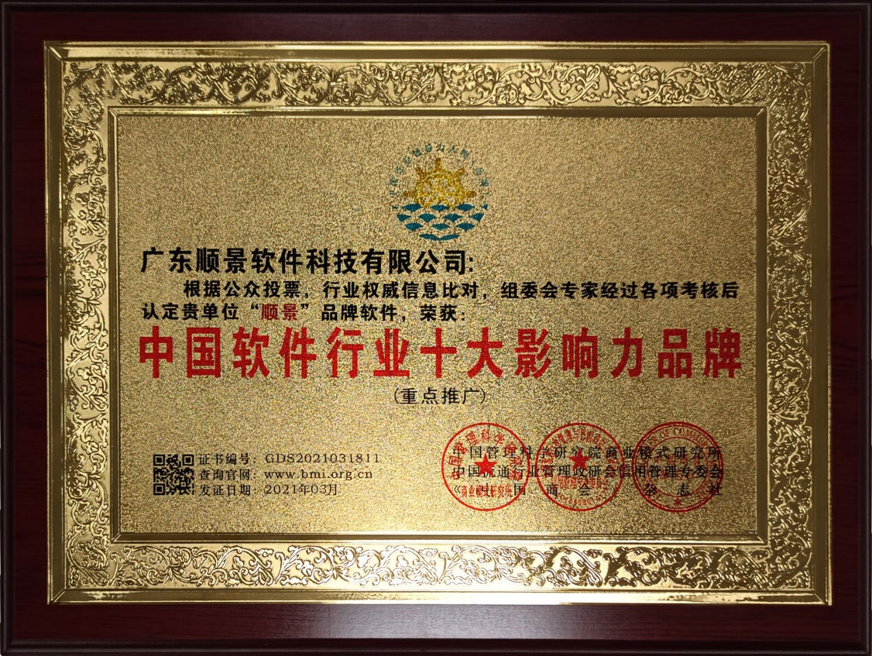 安博买球_安博(中国)