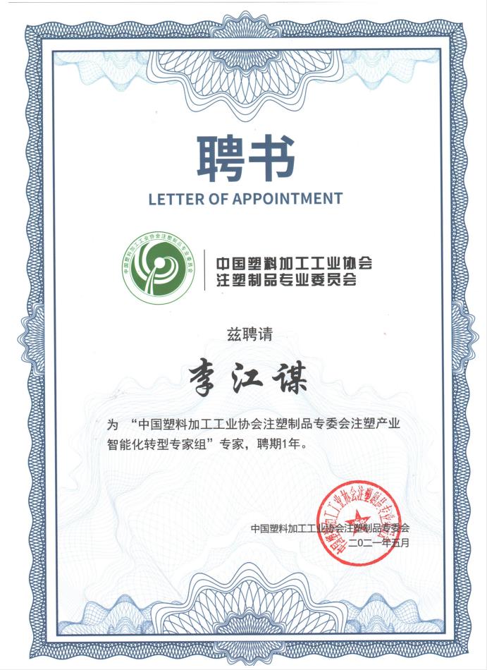 安博买球_安博(中国)