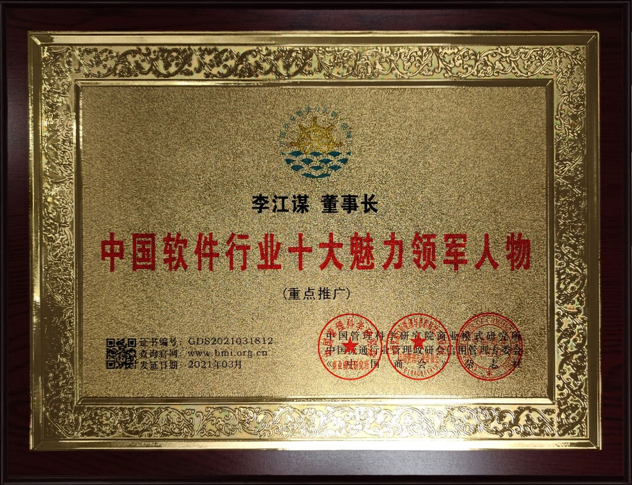 安博买球_安博(中国)