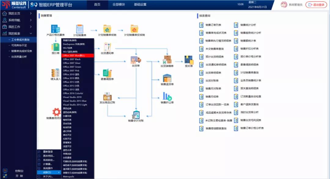 1630483935290060.jpg 8.jpg