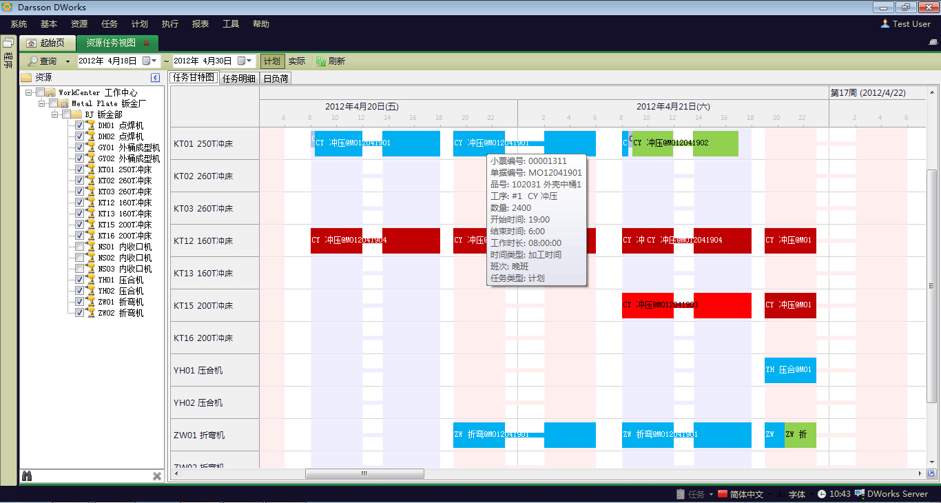 安博买球_安博(中国)和wms系统之间,有什么不同?